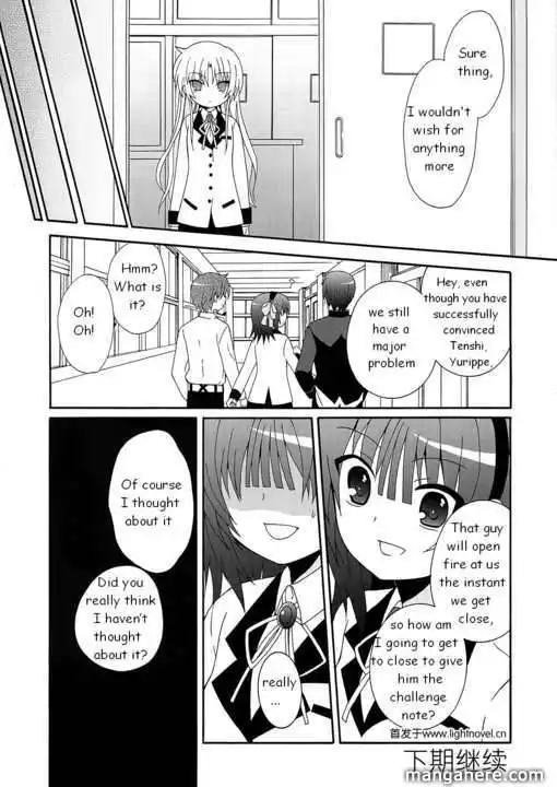 Angel Beats! - Heaven's Door Chapter 7 24